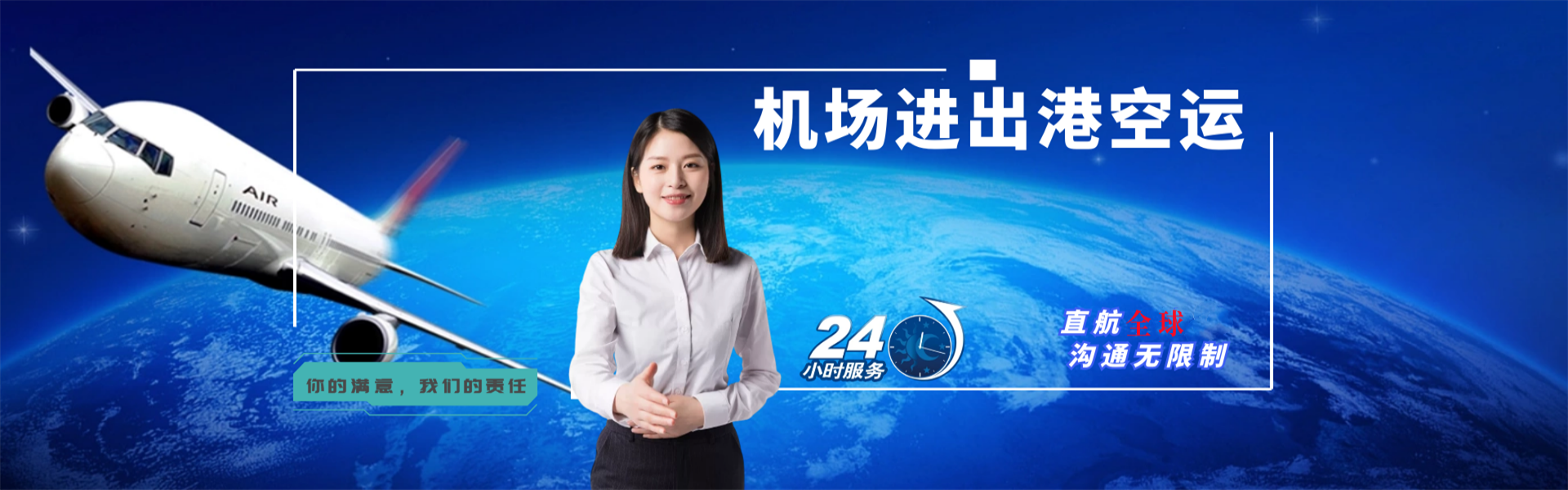 句容到葡萄牙物流公司-句容至葡萄牙物流专线-句容空运到葡萄牙-优时通物流有限公司