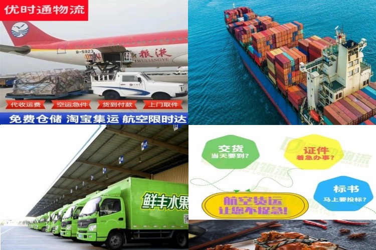 句容到葡萄牙航空货运公司-句容到葡萄牙物流专线